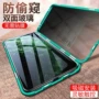 三星双面防窥跨境手机壳
