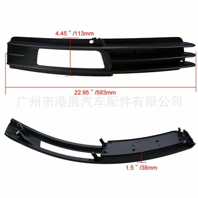 Fog Light Grille Lower – Light frame