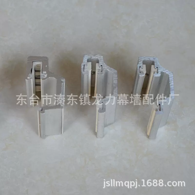 供应铝合金幕墙挂件 铝合金石材幕墙配件 铝合金大理石配件