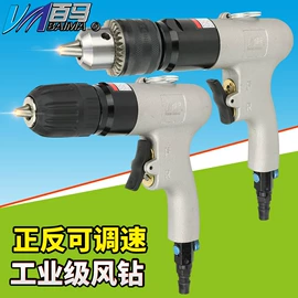 气动打磨机;其他气动工具;气动铆钉枪