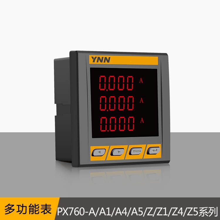 PX760-A/A1/A4/A5/Z/Z1/Z4/Z5高压开关柜可编程谐波分析多功能表