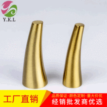 锌合金家具脚套新中式沙发茶几座椅锥形仿铜脚套金属桌腿桌脚