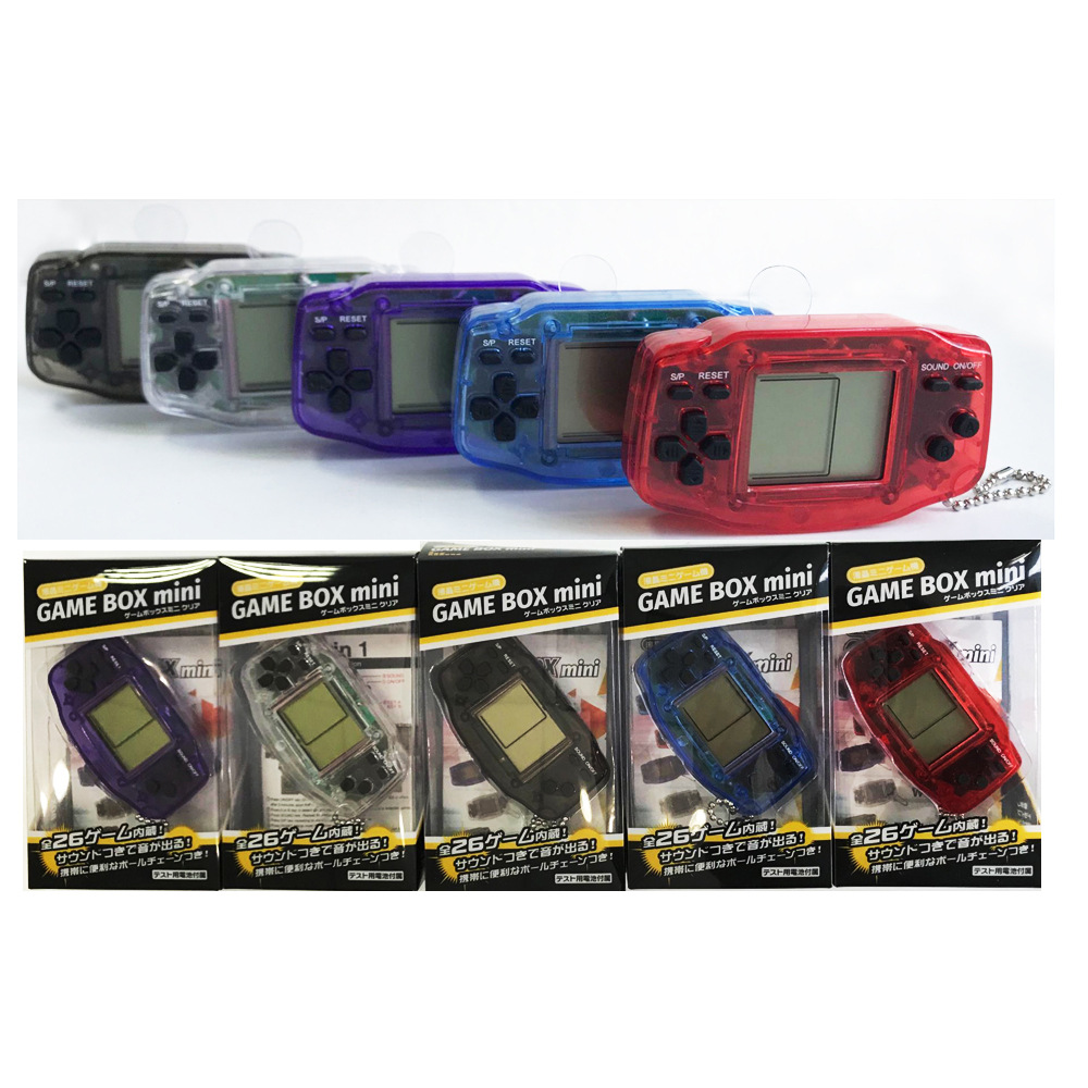 Children's mini handheld Game machine Mimi Game square Game machine with key chain 26 kinds of Game programs