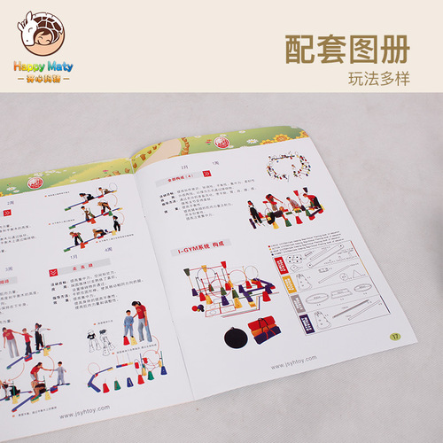 114 pieces of sensory integration training equipment, Vientiane combination, early education physical training combination, kindergarten physical development game