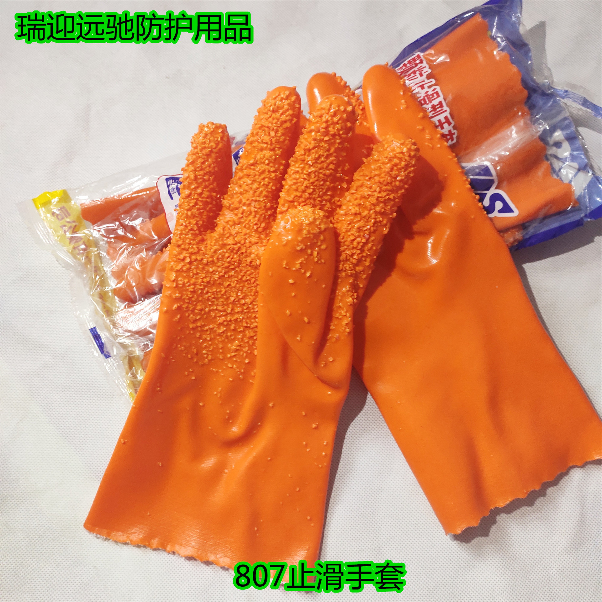 厂价批发807加厚止滑手套 劳保浸胶颗粒 防化防酸碱防割耐油手套