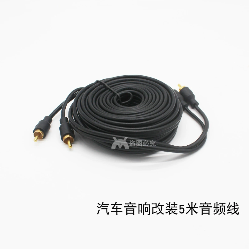 Автомобильная аудио линия 5 м автомобильный аудио усилитель модифицированный провод автомобиля RCA Lotus головная аудио линия