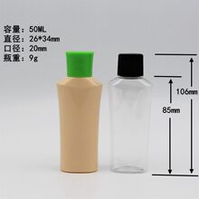 50ML���α�ƿPET��Һƿԇ���bƿ�������bƿٛƷСƿ��
