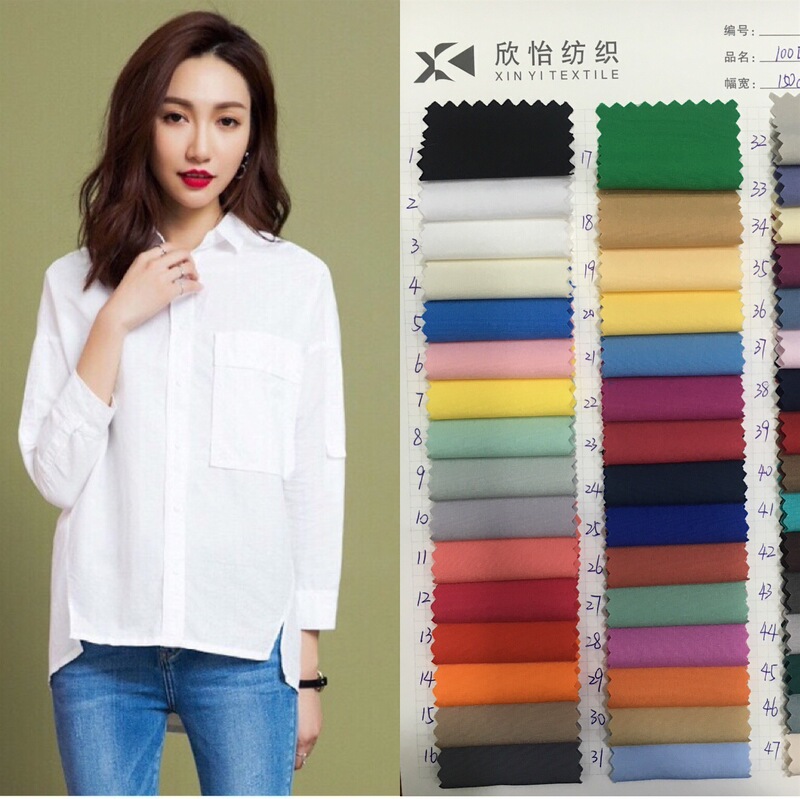 300 Colors 100D Plain Four-Way Stretch Shirt Fabric Women's Shirt Dress Woven Windbreaker Jacket Fabric 300 Colors 100D Plain Four-Way Stretch Shirt Fabric Women's Shirt Dress Woven Windbreaker Jacket Fabric