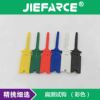 Flat test hook hook -type crocodile clip logic analyzer clip fixture thimble wire hook test needle tablet copper hook