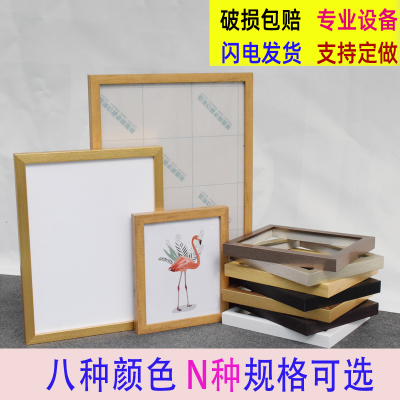 Living room decorative painting frame digital oil painting frame advertising interior design picture frame simple photo frame restaurant mural frame Living room decorative painting frame digital oil painting frame advertising interior design picture frame simple photo frame restaurant mural frame