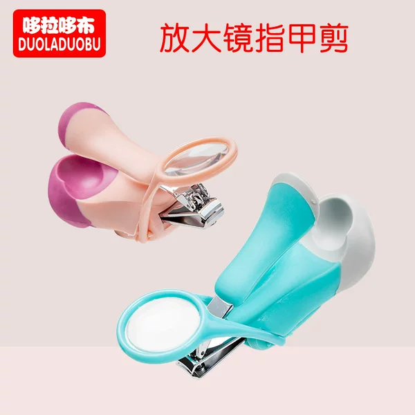 Dorado baby nail clippers with magnifying glass nail clippers nail clippers expansion mirror nail clippers nail clippers nail clippers 6186