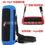 jbl便携蓝牙硅胶保护壳