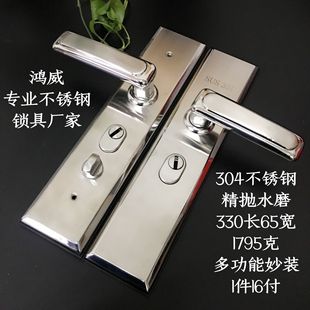 ����304���P�1.6���䓰�๦�ܷ��I�i �๦�����b�ӏ����I��