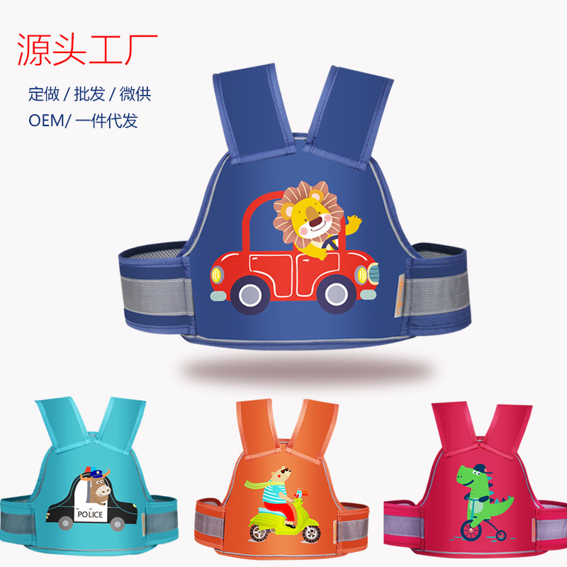 Electric Car Motorcycle Children's Safety Belt Riding Battery Car Baby Strap Strap Seat Anti-fall Belt