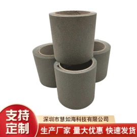 屏蔽材料;电磁铁;永磁材料