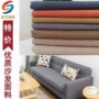 阳离子加密素色全涤仿麻布