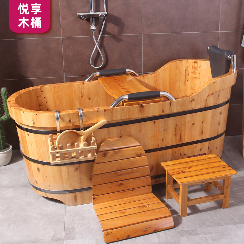 悦享沐浴桶家用泡澡洗浴加厚成人实木浴缸洗澡盆木桶儿童柏木浴桶
