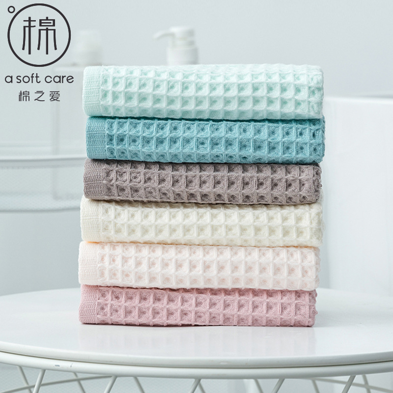 Cotton Love 40 Shares Waffle Pure Cotton Towel Japanese Style Hotel Plain Towel Absorbent Soft Towel M1095 Cotton Love 40 Shares Waffle Pure Cotton Towel Japanese Style Hotel Plain Towel Absorbent Soft Towel M1095