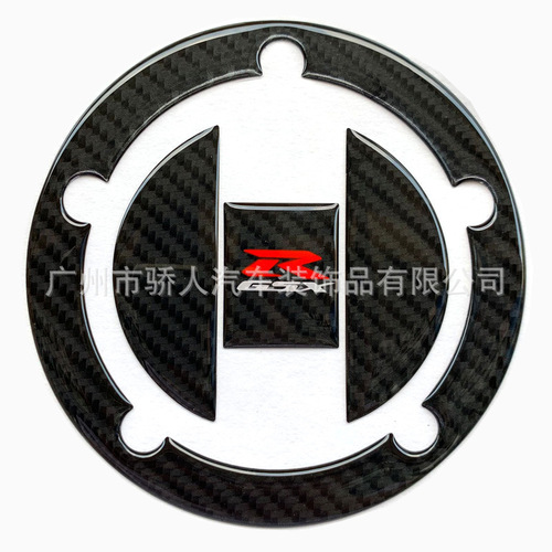 Suitable for Suzuki gsx-r gsxr 600 750 1000 carbon fiber fuel tank cover sticker motorcycle decoration modification