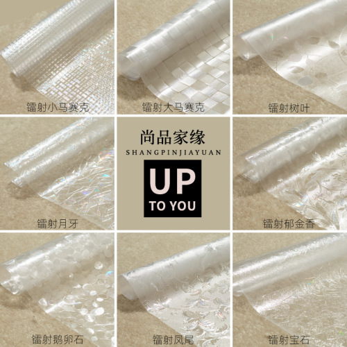 Shangpinjiayuan light-transmitting translucent film aluminized cat eye mask color 3D laser electrostatic glass film glue-free glass sticker