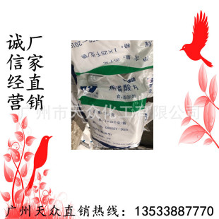 ʳƷ���ӄ��������c  �F���͸����Fʳ�ü��������cTSPP