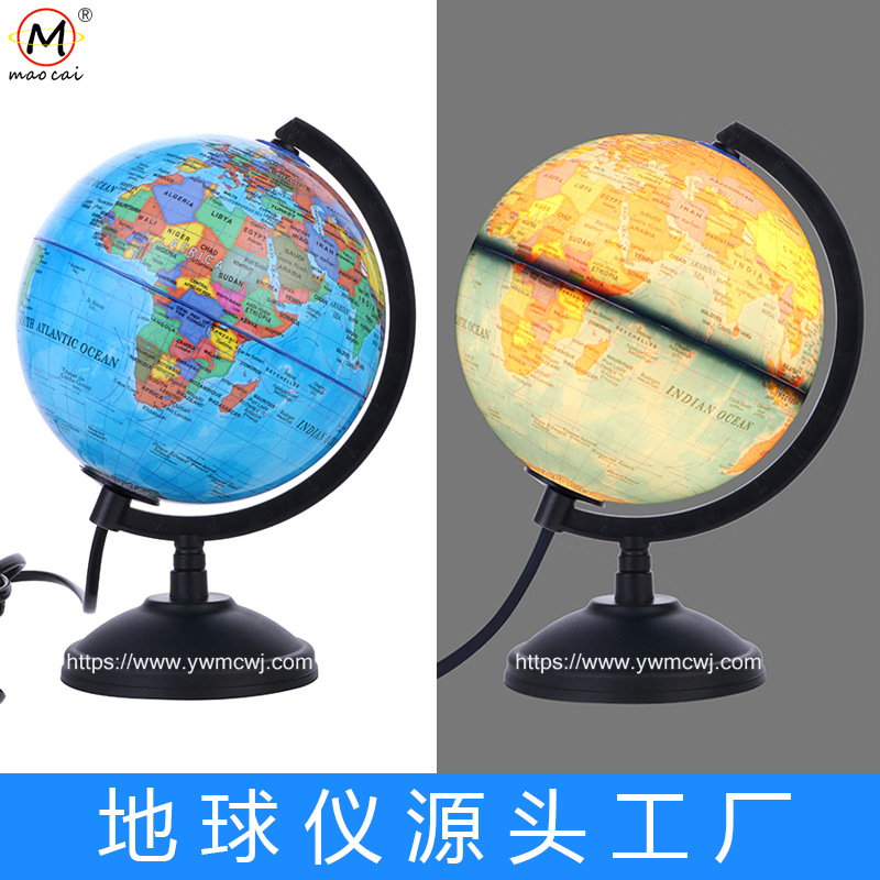 FUENTE de fábrica lleno de plástico HD globo estudiante pequeña lámpara de mesa globo 14,16 cm versión en inglés
