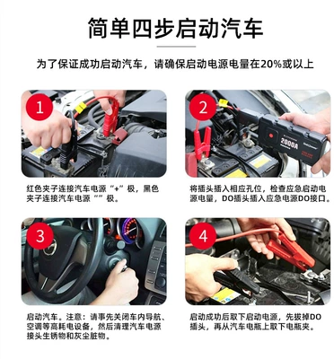 Charging Treasure Firearm, Power supply, ignition system accessories