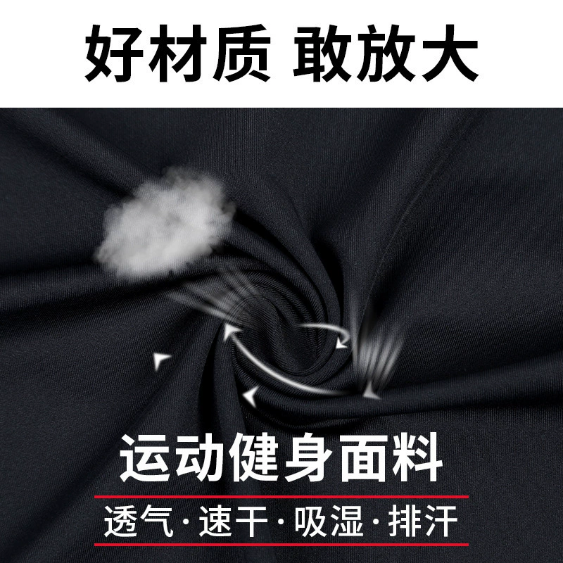 Мужской спортивный набор быстрого высушивания для зала, slim fit