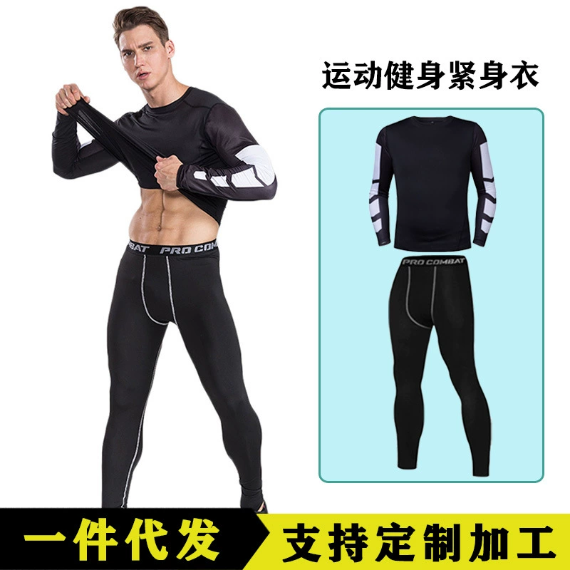 Мужской спортивный набор быстрого высушивания для зала, slim fit