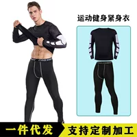 Мужской спортивный набор быстрого высушивания для зала, slim fit
