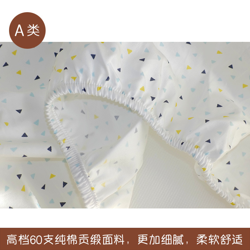 작은 삼각형 (새틴)