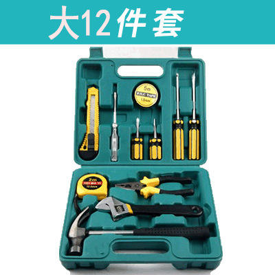 Car Tool Box, Car Repair Tool Set, Car Emergency Tool Box, Multi-Functional Repair Set Combination