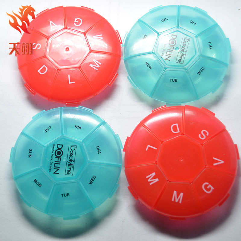 一周用圆形药盒7格随身便携一星期药盒七格医药盒储物盒饰品盒