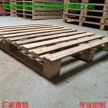 深圳厂家 专业定制生产 原实木卡板 各种规格木栈板 木托盘