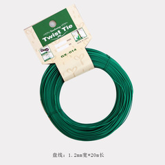 園藝工具包塑鐵絲花木扎線盤線家用爬藤月季支架捆綁電線隨意剪