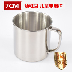 304 Stainless Steel Mug for Kids, Thickened Nursery-Grade Cup with Handle, Small Children's Tea Cup