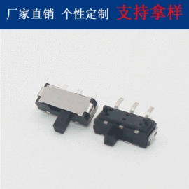 轻触开关;拨动开关;船型开关