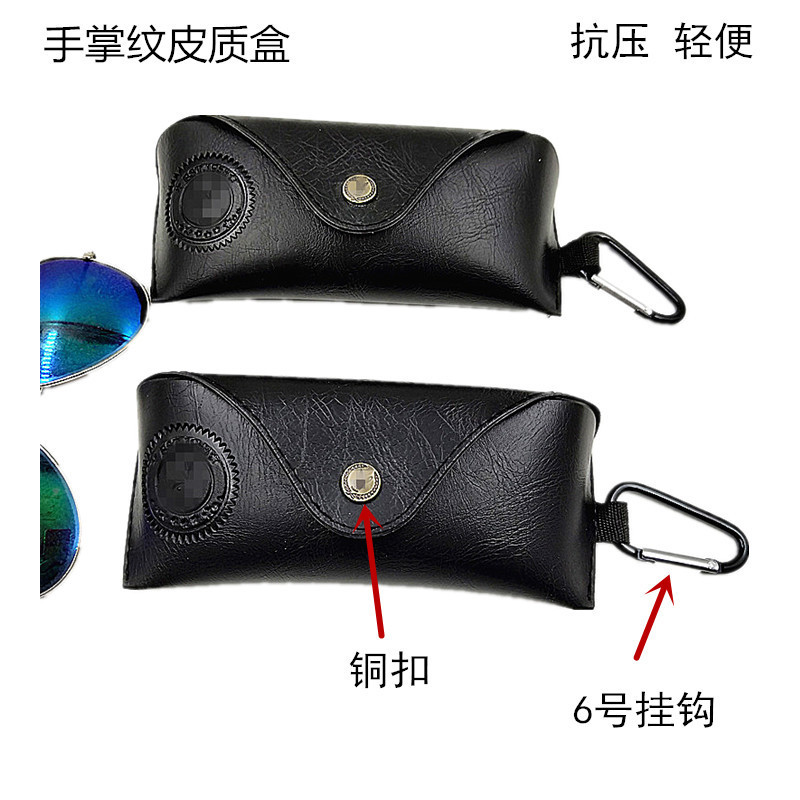 Factory direct supply glasses box palm print soft bag mirror box leather copper buckle aluminum hook manufacturers wholesale LOGO