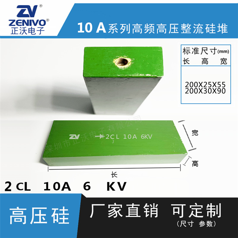 2CL10A6KV  ZV  厂家直销  原装现货 可控硅  整流硅堆