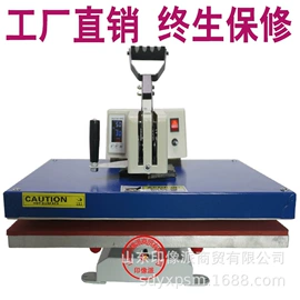 热转印机;陶瓷杯;保温杯