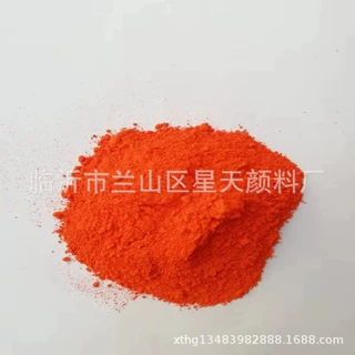 批发供应 永固桔黄G 用于塑料橡胶 永固桔黄色粉橙色粉