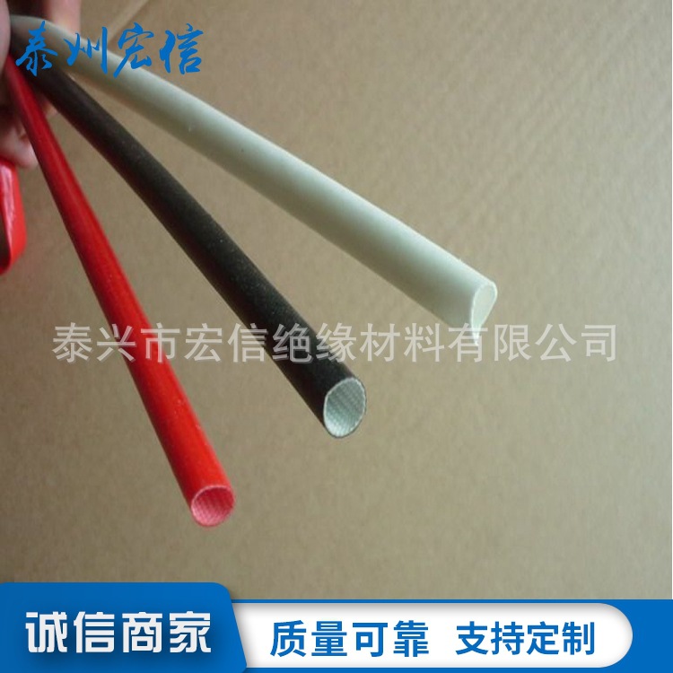 玻纤套管耐高温绝缘套管硅橡胶玻纤管自熄管耐温1.5KV 2.5KV