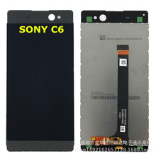 适用For索尼C6 屏幕总成 液晶屏XA ultra F3211手机内外显示屏LCD
