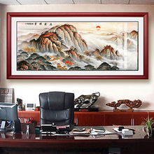 客厅装饰画泰山日出图国画山水画靠山图客厅风水办公室挂画墙画