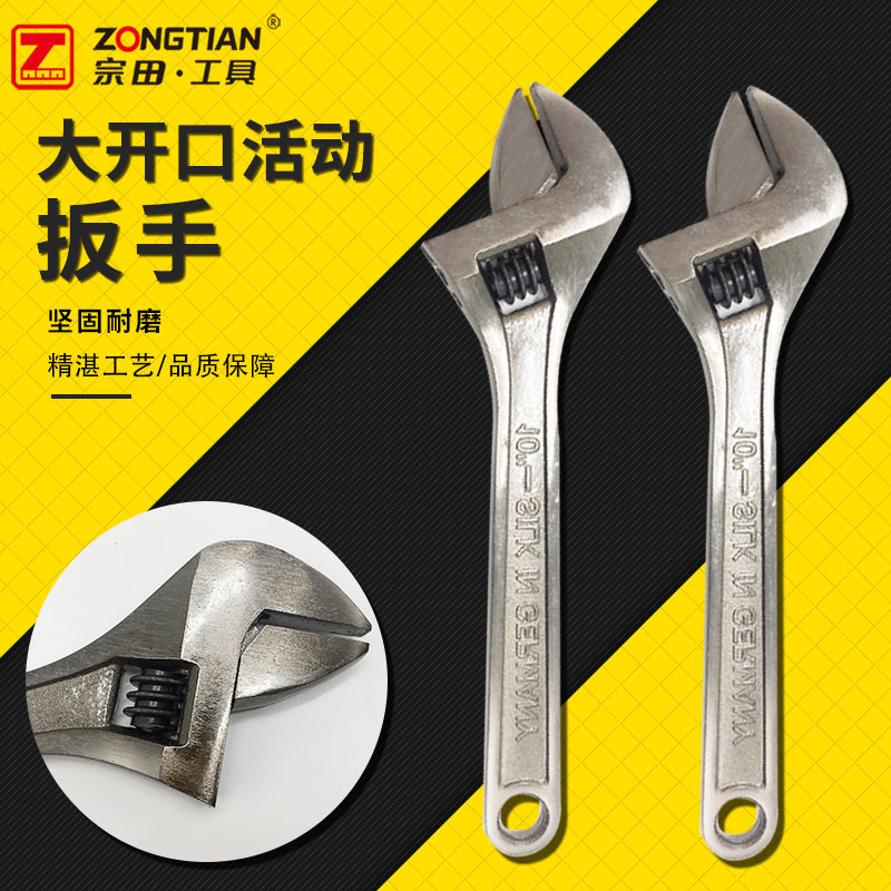 Los fabricantes suministran llaves móviles, llaves manuales industriales de aleación niquelada de alta calidad, 10 pulgadas, 12 pulgadas con escala