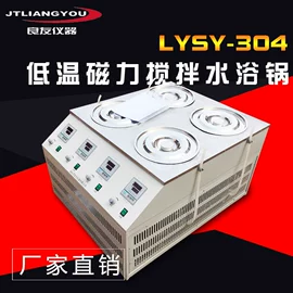 恒温试验设备;摇床、振荡器;离心机