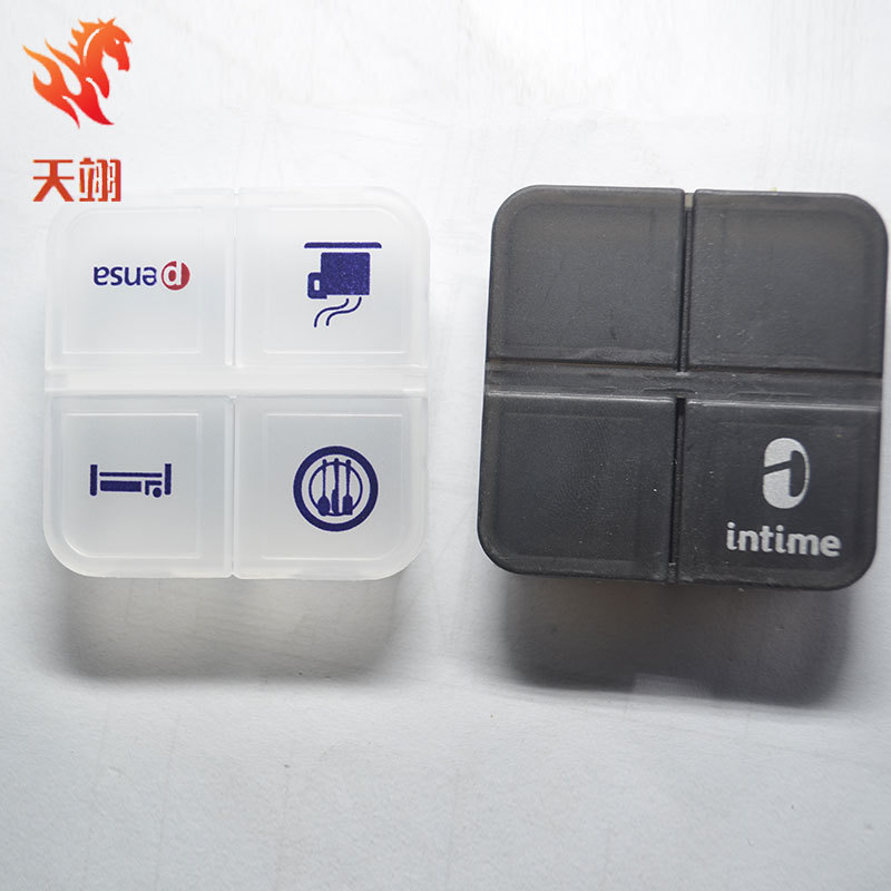 跨境供应印刷LOGO随身便携4格药盒小饰品盒子四格正方形药盒厂家