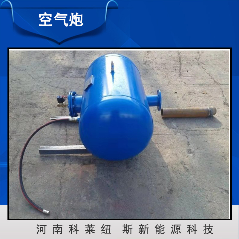 生产销售氮气炮 河南防爆氮气炮 河南矿山防爆氮气炮批发