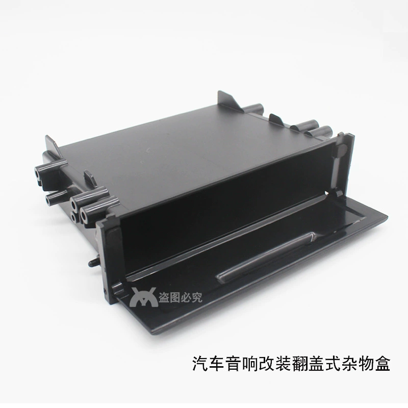 Подходит для модификации автомобильной аудиосистемы, многофункциональный ящик для хранения с крышкой, универсальный ящик для хранения для однодисковых CD-плееров.