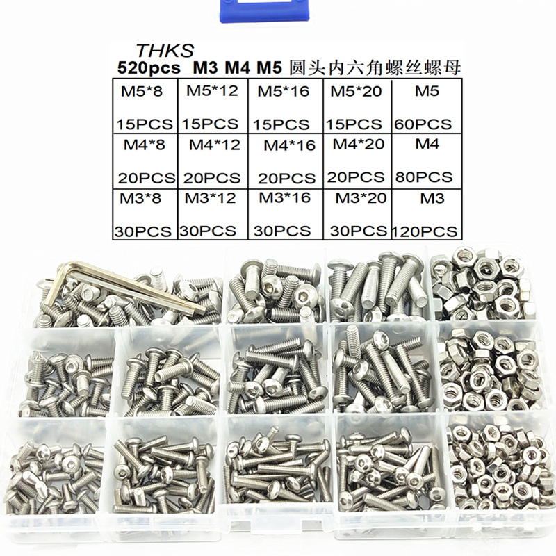520pcs/盒M3 M4 M5不锈钢内六角半圆头螺丝螺母配套组合装